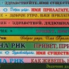 Мои веселые учебники  - Новый сайт писательницы Татьяны Рик, Москва