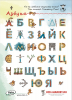 АзбукаРИК - Новый сайт писательницы Татьяны Рик, Москва