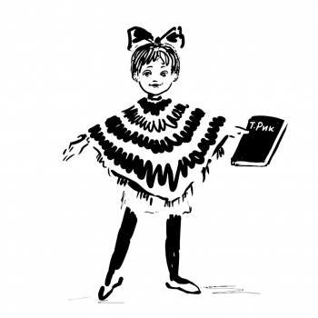 Мерч - Новый сайт писательницы Татьяны Рик, Москва